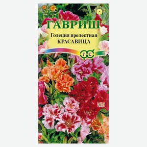 Семена «Гавриш» Годеция Красавица махровая смесь, 0,1 г