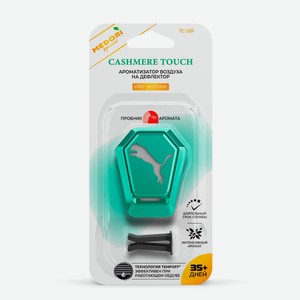 Ароматизатор автомобильный Medori Cashmere Touch, 1 шт