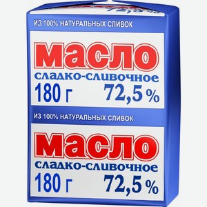 Масло сладкосливочное Ополье Крестьянское 72.5% БЗМЖ 180г, 180 мл