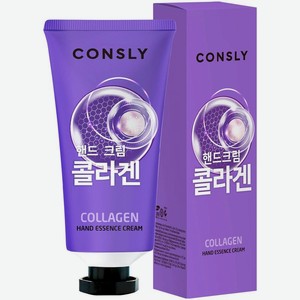 Крем-сыворотка для рук Consly с коллагеном, 100мл, 100 мл