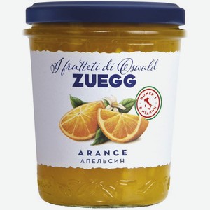 Конфитюр Zuegg апельсиновый экстра, 330г, 330 г