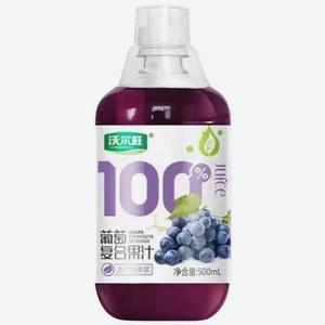 Сок Woerwang NFC из винограда 500мл, 500 мл