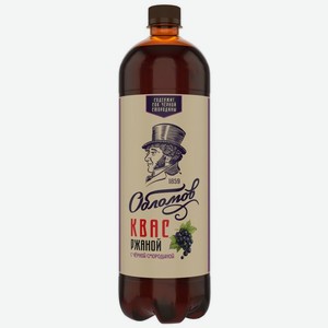 Квас И.И. Обломов Чёрная Смородина ржаной фильтрованный, 1л, 1 л