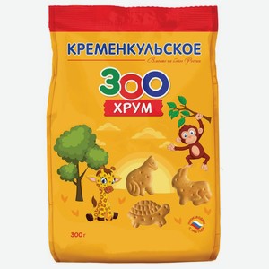 Печенье Кременкульское Зоохрум 300г, 300 г
