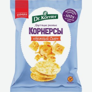Хлебцы Dr.Korner Корнерсы рисовые с сыром 40г, 40 г