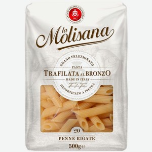 Макароны La Molisana Penne Lisce №18 перья 450г, 450 г