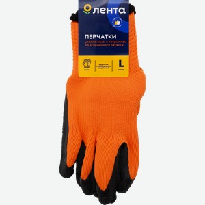 Перчатки ЛЕНТА акриловые, утепленные, с покрытием из вспененного латекса Арт. 026001/LTG-001