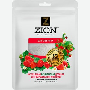Субстрат ионитный для выращивания клубники ZION, Арт. S000018, 250г