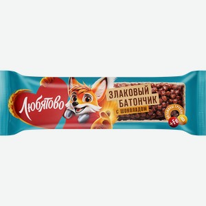 Батончик злаковый ЛЮБЯТОВО Шоколадный с витаминами, 25г