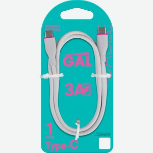 Кабель GAL CU-6164 Type-C – Type-С, 3A, силикон, 1м