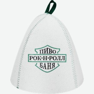 Шапка мужская для бани и сауны ГЛАВБАНЯ белый войлок с принтом, Арт. Б4030711Л