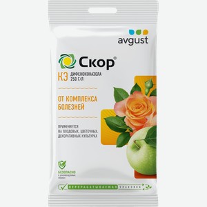 Фунгицид от болезней плодовых и цветочно-декоративных культур AVGUST Скор, Арт. 51000637, 2мл