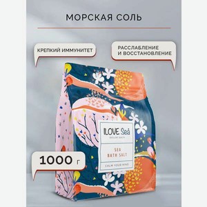 Соль для ванн ILOVE MG Натуральная крупная 1000 мл 1 шт.