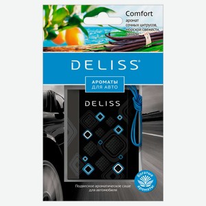 Подвесное ароматическое саше Deliss Comfort