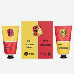 Набор Энзимный пилинг с экстрактом граната Молодость кожи + Восстанавливающая Крем-маска с Экстрактом Граната