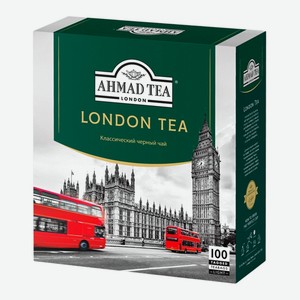 Чай черный Ahmad Tea London Tea классический 100 пакетиков 207 г дизайн упаковки в ассортименте