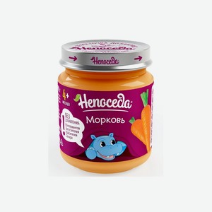 Пюре овощное Непоседа морковь без сахара с 4 месяцев ст/б 95 г