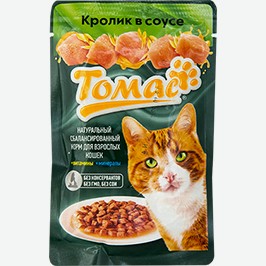 Корм Для Кошек Томас, Кролик В Соусе, Пауч, 75 Г