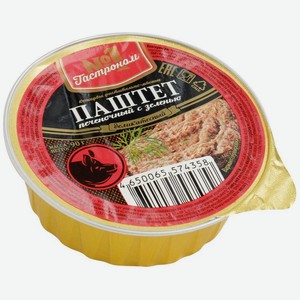 Паштет печёночный Гастроном №1 Деликатесный с зеленью, 90г