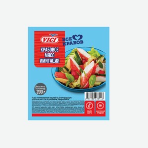 Крабовое мясо Vici замороженное 200 г