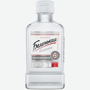 Водка Беленькая 0,1 л
