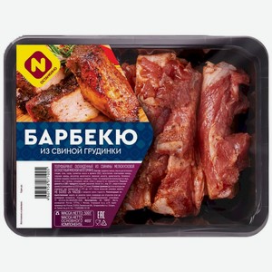 Барбекю из свиной грудинки Останкино, 500г