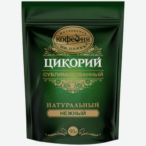 Цикорий растворимый Московская Кофейня на Паяхъ Нежный натуральный сублимированный, 95г