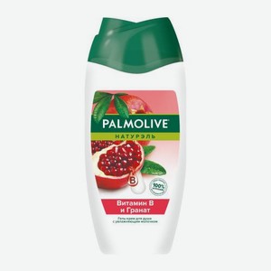 Гель для душа Витамин B и гранат Palmolive Натурэль 250мл
