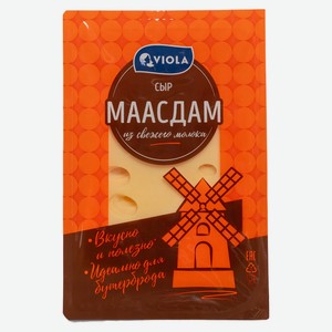 БЗМЖ Сыр Viola полутвердый Маасдам 45%, нарезка 120г Росси