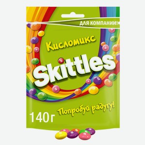 Драже Skittles Кисломикс в разноцветной сахарной глазури для
