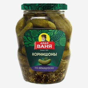Корнишоны Дядя Ваня консервированные по французски, 680г ст/