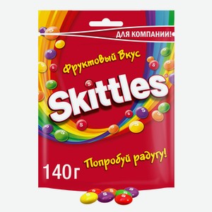 Драже Skittles в разноцветной сахарной глазури для компании