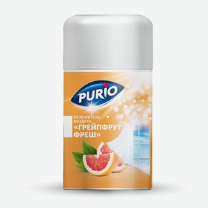 Освежитель воздуха Purio Грейпфрут Фреш 250мл. (сменный блок