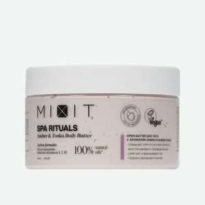 Крем - баттер для тела Mixit Spa Rituals Amber & Tonka 250мл