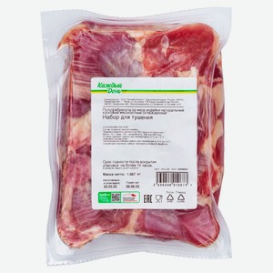 Набор для тушения из индейки «Каждый день» охлажденный, ~ 1,2 кг цена за 1 кг