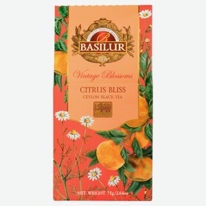 Чай черный Basilur Vintage Blossoms Citrus Bliss Шри-Ланка, 75 г