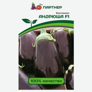 Семена «Агрофирма Партнер» Баклажан Андрюша F1, 10 шт