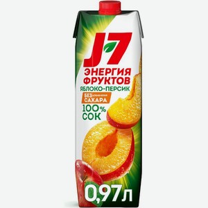 Сок J7 Яблочно-персиковый с мякотью 0.97л, 970 мл