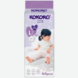 Подгузники-трусики Maxi р.4 9-14кг Kokoro 44шт., 44 шт
