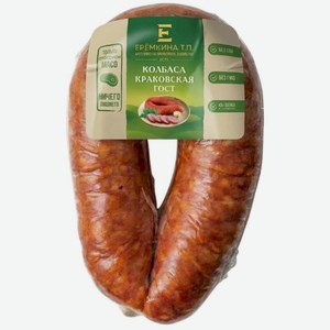 Колбаса КФХ Еремкина Т.П. Краковская полукопченая 300г, 300 г