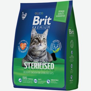 Сухой корм Brit Premium Cat Sterilized с курицей для взрослых стер кошек 2кг, 2 кг