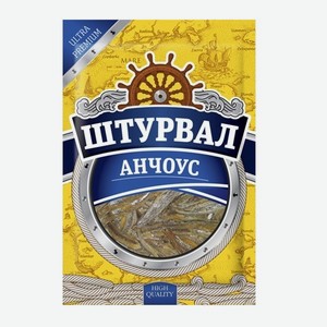 Анчоус солено-сушеный Штурвал 36 г