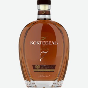 Коньяк КОКТЕБЕЛЬ Выдержанный 7 лет КВ 40%, 0.7л