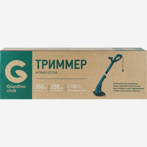 Триммер GIARDINO CLUB 350Вт, Арт. QT6050A/DTGT07-M250