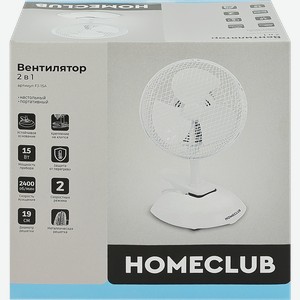 Вентилятор настольный HOMECLUB 2в1, с прищепкой, Арт. FJ-15A