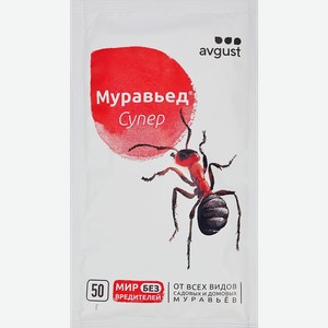 Инсектицид от садовых и домовых муравьев AVGUST Муравьед Супер, 50г