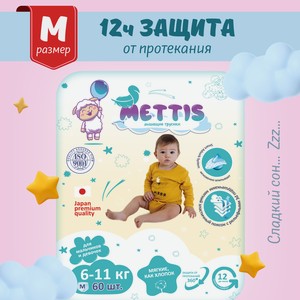 Трусики METTIS Premium M (6-11 кг) 60 шт.
