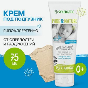 Крем под подгузник Synergetic 75 мл