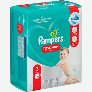 Подгузники-трусики PAMPERS Pants д/мальч. и дев. Midi 6-11кг, Россия, 19 шт