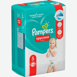 Подгузники-трусики PAMPERS Pants Junior 12-17кг, Россия, 15 шт